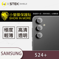 O-one小螢膜 Samsung三星 Galaxy S24+/S24 Plus 犀牛皮鏡頭保護貼 (兩入)