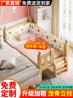 實木兒童床男孩單人床嬰兒拼接大床邊床加寬小床帶護欄女孩公主床