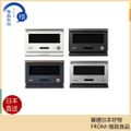 Balmuda K09A 20L 微波烤箱 - 日本製不鏽鋼機身，456x435x331mm 多色可選
