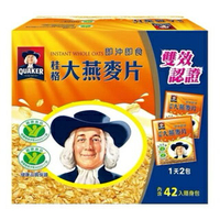 🔥現貨 桂格即食大燕麥片隨身包 37.5g 燕麥 營養早餐