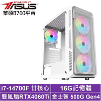 華碩B760平台[影武者AKC7B]i7-14700F/RTX 4060TI/16G/500G_SSD
