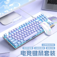 狼蛛F3587機械鍵盤鼠標滑鼠套裝有線熱插拔87電競游戲臺式電腦筆記本