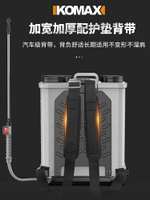 電動噴霧器農用高壓鋰電池背負式消毒噴灑充電農藥噴壺新型打藥機