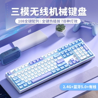 風陵渡K108無線藍牙機械鍵盤三模青茶紅軸電競游戲辦公電腦筆記本-樂購