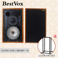 【BestVox本色】LS5/9 大書架喇叭+ spotless LS5/9 專用腳架(LS5/9、雙聲道)