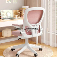 Ergonomic Pillow Office Chair Cover Vintage Swivel Comfy Office Chair Wheels Back Cushion Cadeira De Escritorio Furnitures