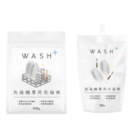 【Wash+加潔】洗碗機專用環保洗碗粉1kg+環保光潔劑500ml(嬰兒適用/全機型/台灣製造/無香精)