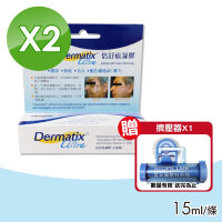 Dermatix Ultra 倍舒痕凝膠(15g/條x2)-美國原裝進口