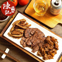 陳記好味 獨家滷汁配方滷牛三寶(牛筋+牛肚+牛腱)三款各一或單一三包