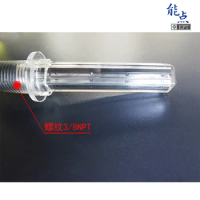 Humidifier multi-point water level sensor water dispenser high and low liquid level detection sensor infrared water level sensor