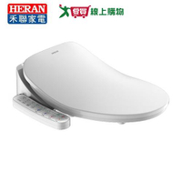 HERAN禾聯 瞬熱式免治馬桶座HTS-12TJ010(S)【愛買】