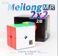 Rubik 2x2 Nam châm MoYu MeiLong 2 Stickerless Rubic 2 Tầng 2x2 Đồ Chơi Trí Tuệ Phát Triển Tư Duy Trẻ