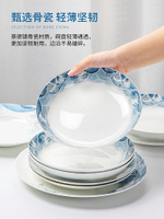 中式陶瓷盤子家用菜盤創意景德鎮青花瓷餐具魚盤深盤湯盤碟子乘風