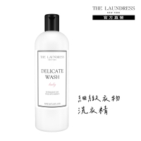 【THE LAUNDRESS】細緻衣物洗衣精 500g 女士香氛 lady