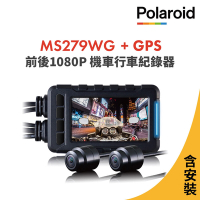 含安裝【Polaroid寶麗萊】MS279WG 新小蜂鷹 機車夜視雙鏡頭行車記錄器(含GPS天線)-內附32G卡 行車紀錄器