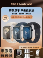 Apple/蘋果 Watch Series 9代S8蘋果手表SE2國行正品Ultra2未激活