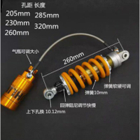 電動車戰狼系列減震器