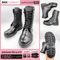 BKKCOMBAT รองเท้าคอมแบท รุ่นหัวต่อหนัง มีซิป สูง 9 นิ้ว เหมาะกับทหาร ตำรวจ ยุทธวิธี Combat Boots {หนังวัวแท้ 100%}