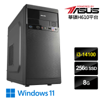 【華碩平台】i3四核 Win11{清松武俠W}文書機(i3-14100/H610/8G/256G)