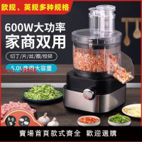 【台灣公司 超低價】110V 歐規 商用切丁機土豆塊神器切多功能智能切菜機電動全自動
