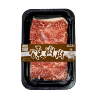 【頌肉肉】澳洲M9+和牛板腱肉片(3盒_100g/盒_貼體包裝)