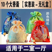 驅蚊香包香囊中藥艾草艾葉防蚊草藥包嬰兒寶寶隨身持久掛件驅蟲袋