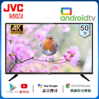 【JVC】50型 Google認證聯網4K液晶顯示器(50M)