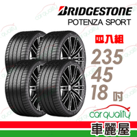 【BRIDGESTONE 普利司通】輪胎普利司通POTENZA SPORT-2354518吋_四入組_235/45/18送安裝+定位(車麗屋)