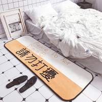 時尚創意地墊254 廚房浴室衛生間臥室床邊門廳 吸水長條防滑地毯(50*150cm)