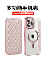 適用蘋果16手機殼新款16pro小香風iphone15promax插卡14pro翻蓋外殼ip13promax全包防摔磁吸充電11皮套15pro