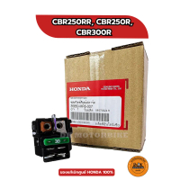 ชุดสวิตซ์รีเลย์สตาร์ท ของแท้เบิกศูนย์ HONDA 100% สำหรับรถรุ่น CBR250RR ,CBR250R ,CBR300R (35850-MR5-