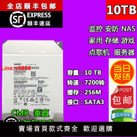 【台灣公司 超低價】日立10T企業級氦氣硬盤 10TB監控錄像NAS儲存陣列8T10T14T16T硬盤