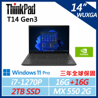 【ThinkPad】T14 Gen3 14吋商務筆電 (i7-1270P/16G+16G/2TB/MX550/W11P)