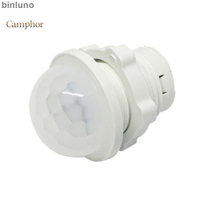【賓倫】【感應開關控制器】 光控感應 人體感應 紅外線感應40mm 寬電壓Led感應開關感測器 紅外線人體可調感應器