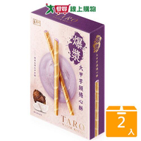 盛香珍爆漿大甲芋頭捲心酥135G【兩入組】【愛買】