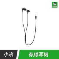 【配戴舒適】小米 米家 有線 耳機 有線 免持 通話 音樂 耳麥 免持聽筒 AUX 3.5mm 入耳式【APP下單享4%回饋】
