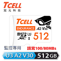 [超值兩入]TCELL冠元 MicroSDXC UHS-I (A2)U3 512GB 監控專用記憶卡