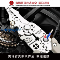 【高品質超低價】拓森剝線鉗扒皮鉗子多功能電工鉗工業級分線剝線鉗拔線鉗21合1