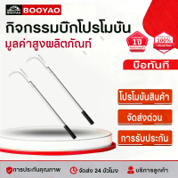 เคียวแมงกานีสแท้ เหล็ก sk5 ใบมีดคมแบบไม่รีล ตัดหญ้าตัดต้นไม้ อเนกประสงค์ 30cm/60cm/80cm เคียวเกีย หญ