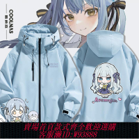 {可刷卡 打統編}BanG Dream!Ave Mujica周邊豐川祥子沖鋒衣夾克外套春秋套裝衣服