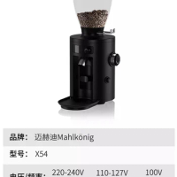 Mahlkonig X54 Household Electric Bean Grinder from Germany, Italian Hand Punched Mocha Grinder
