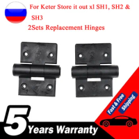 High quality 2 Pieces Replacement Hinges for Keter Store it out xl SH1, SH2 &amp; SH3 SH1 674644 / SH2 674645 / SH3 674646