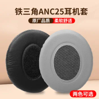 For Audio-Technica ATH-ANC25 headphone sleeve headphones earphone sponge sleeve earmuffs