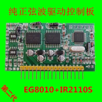 Free Shipping Pure sine wave inverter driver board EGS002 "EG8010 + IR2110" driver module