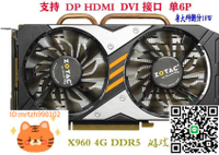 索泰GTX960 4G DDR5 毀滅者 獨立游戲臺式機顯卡 支持DP HDMI包郵-淘淘屋 可開發票