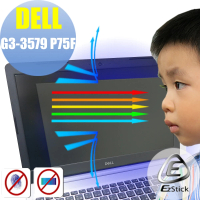 【Ezstick】DELL G3-3579 P75F 防藍光螢幕貼(可選鏡面或霧面)