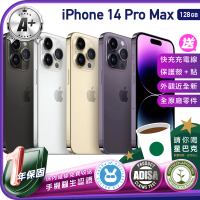 【Apple】A級福利品 iPhone 14 Pro Max 128G 6.7吋（贈充電線+螢幕玻璃貼+氣墊空壓殼）
