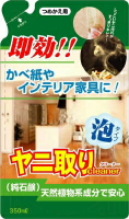 【 友和 】Tipos 去煙垢清潔劑 補充裝  350 m l【20組】 日本必買 | 日本樂天熱銷