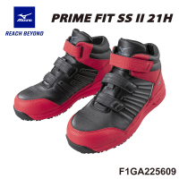 MIZUNO 美津濃 美津濃MIZUNO防護鞋 PRIME FIT SS II 21H系列 F1GA225609(寬楦 魔術帶式 鋼頭鞋 工地)
