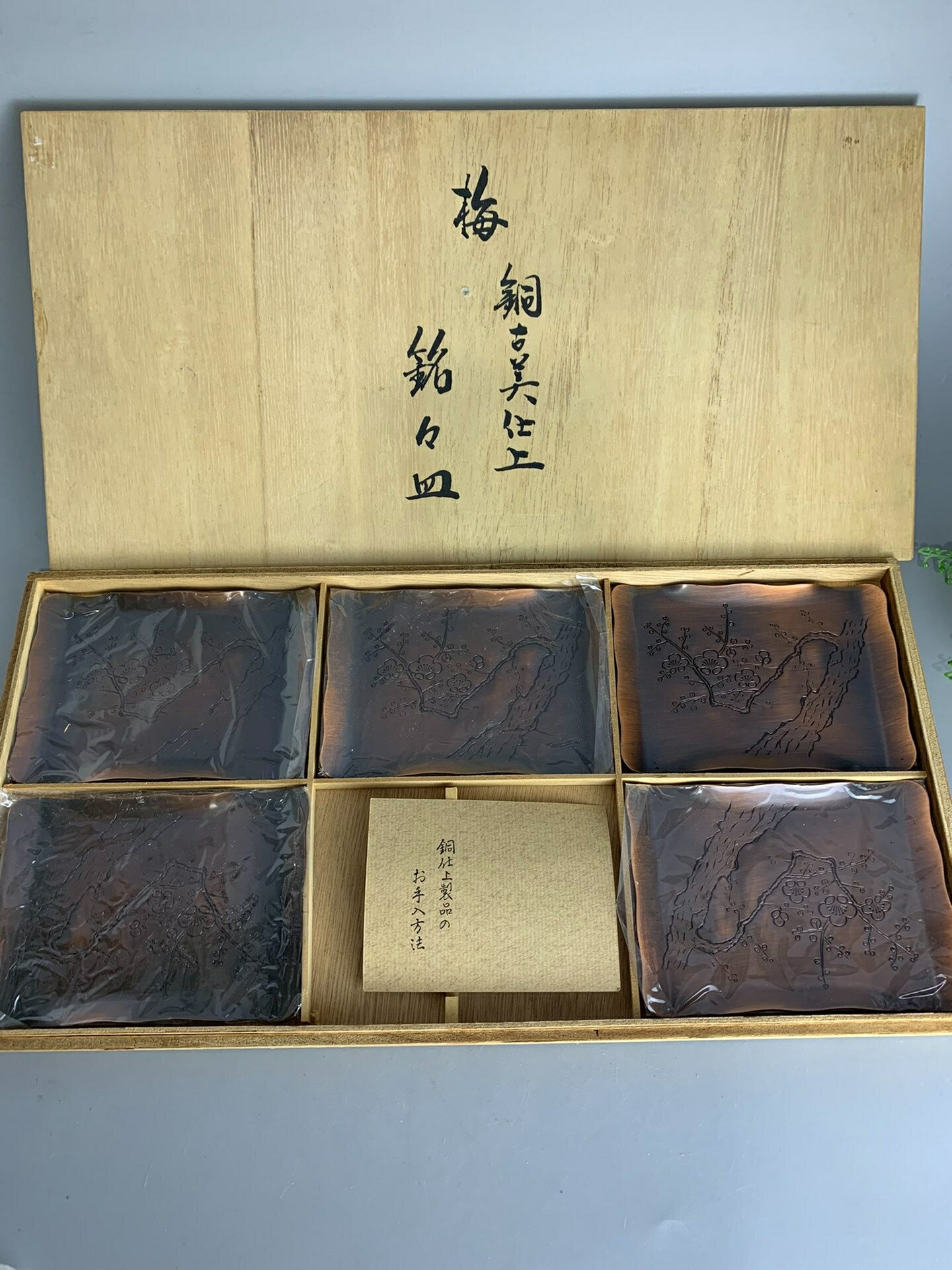日本銅茶托的價格推薦- 2025年1月| 比價比個夠BigGo